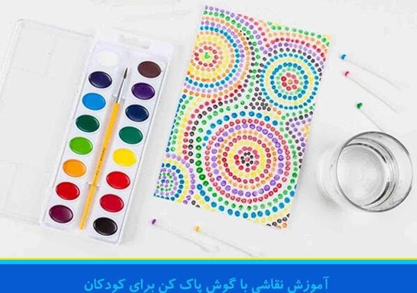 عکس طرح نقاشی ساده با نقطه