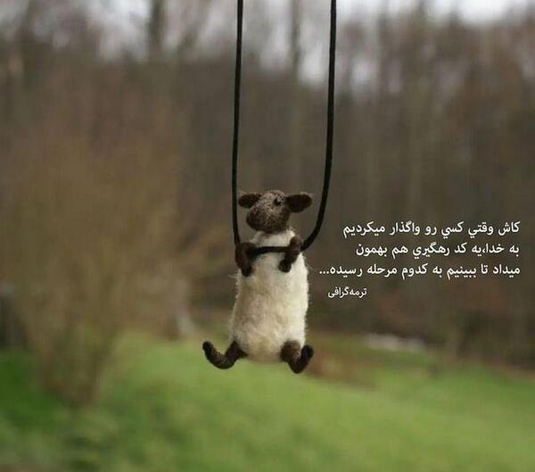 عکس سگ با متن برای پروفایل