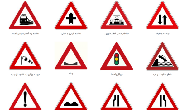 عکس نقاشی ساده تابلو ایست