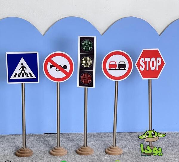 عکس نقاشی ساده تابلو ایست
