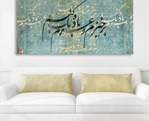 عکس نقاشی ساده تابلویی