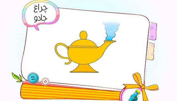 عکس نقاشی تلویزیون ساده و آسان