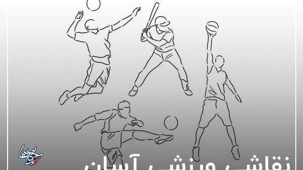 عکس نقاشی تلویزیون ساده و آسان