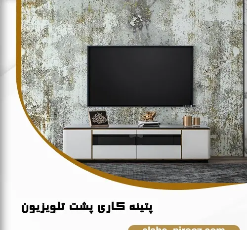 عکس نقاشی تلویزیون ساده و زیبا