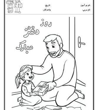 عکس نقاشی ساده تولد امام علی