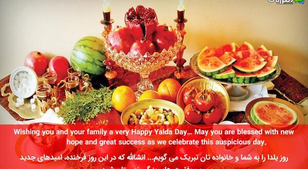 عکس نوشته یلدا به انگلیسی