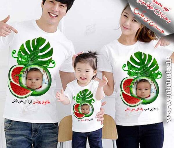 مدل عکس خانوادگی یلدا
