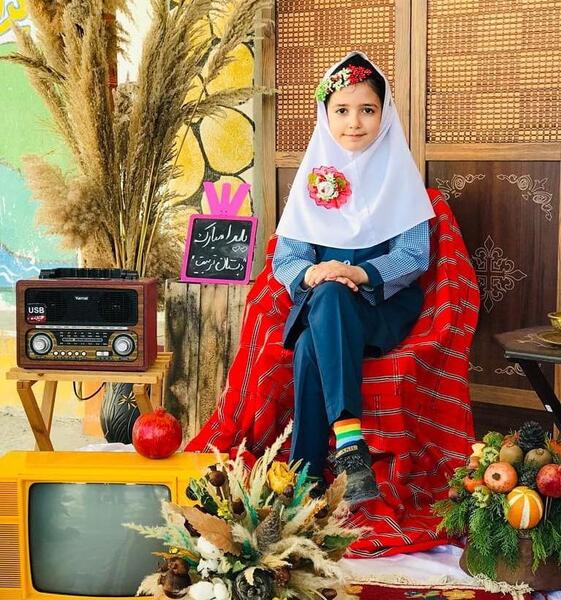 عکس یلدا مدرسه ای