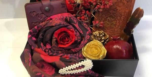 عکس هدیه شب یلدا برای عروس