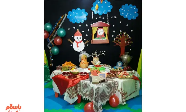 عکس میز شب یلدا کارتونی