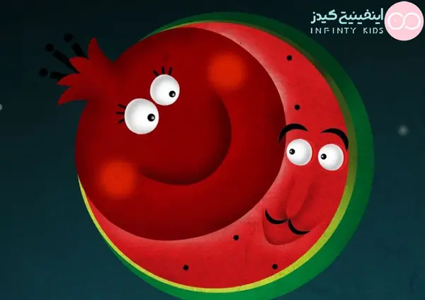 عکس شب یلدا کودکانه کارتونی