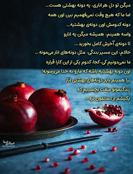 عکس نوشته شب یلدا مبارک