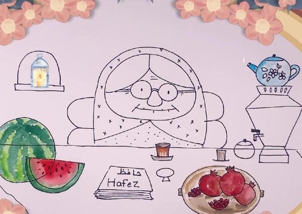 عکس کارتون شب یلدا
