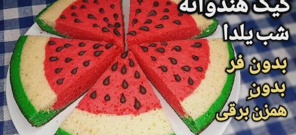 عکس کیک شب یلدا ساده خانگی