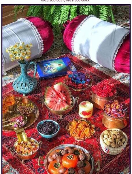 عکس تزیینی برای شب یلدا