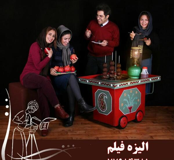 عکس خانوادگی در شب یلدا