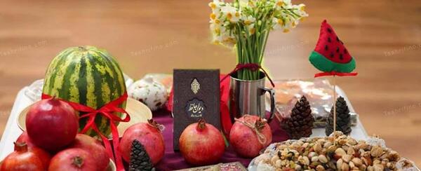 عکس تبریک گفتن یلدا به دوست