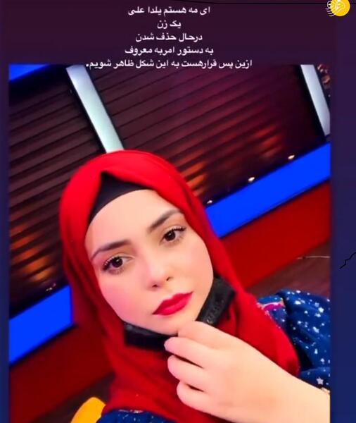 عکس عروسی یلدا علی