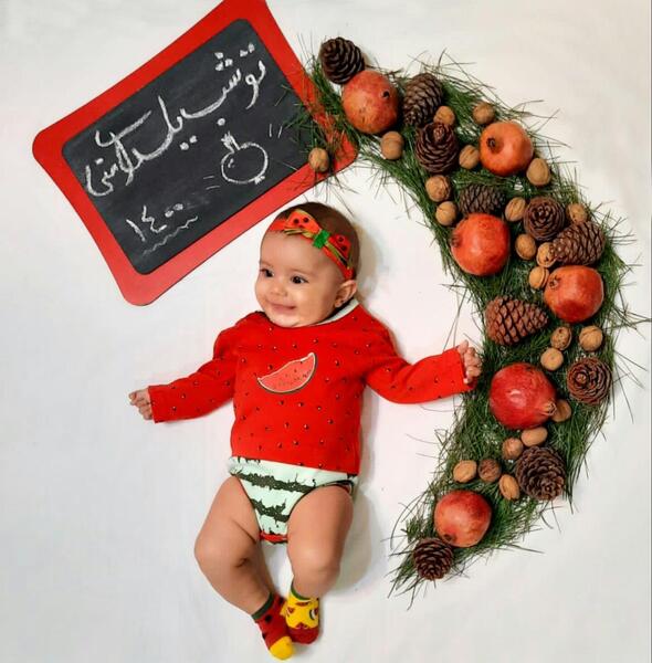 عکس شب یلدا دختر بچه