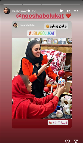 عکس شب یلدا بازیگران ۱۴۰۲