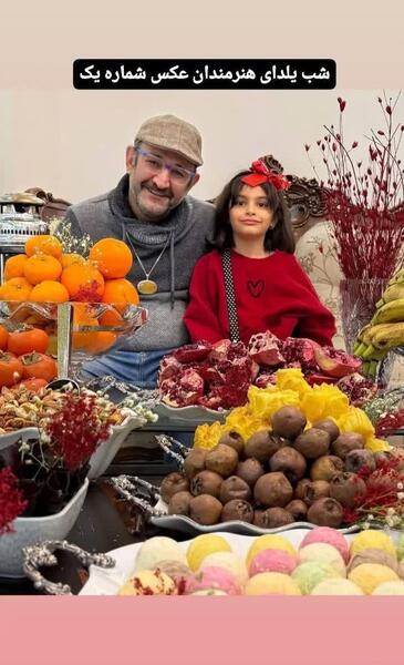عکس سفره شب یلدا بازیگران