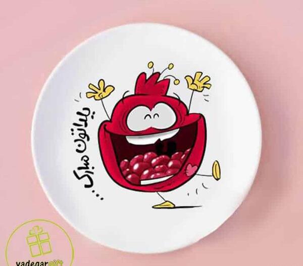 عکس انار یلدا نقاشی