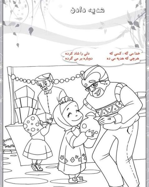 عکس نقاشی ساده در مورد جشن عاطفه ها