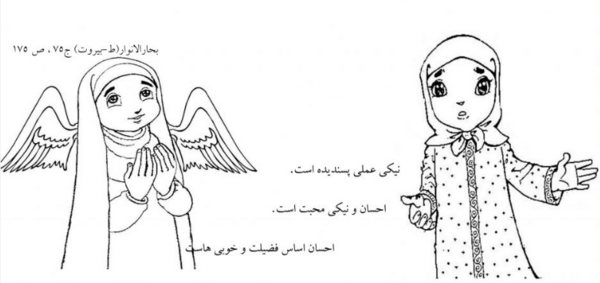 عکس نقاشی ساده در مورد جشن عاطفه ها