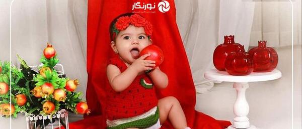 عکس یلدایی دختر بچه ها