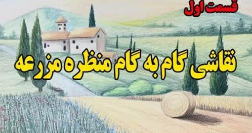 عکس نقاشی ساده از جیمین