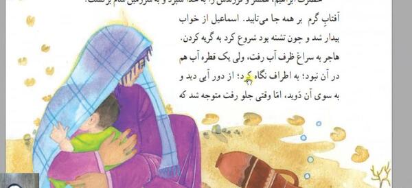 عکس نقاشی ساده چشمه زمزم