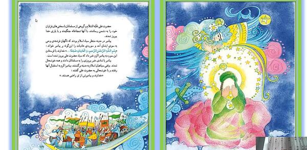 عکس نقاشی ساده چشمه زمزم