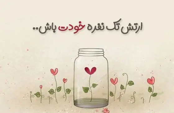 جمله انگیزشی کوتاه عکس