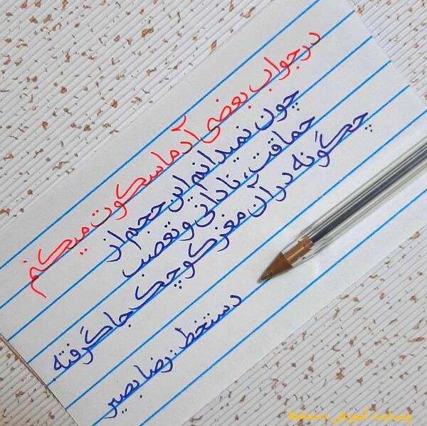 جمله انگیزشی کوتاه عکس