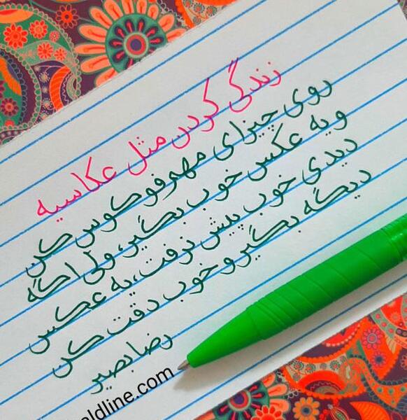 جمله انگیزشی برای روی عکس