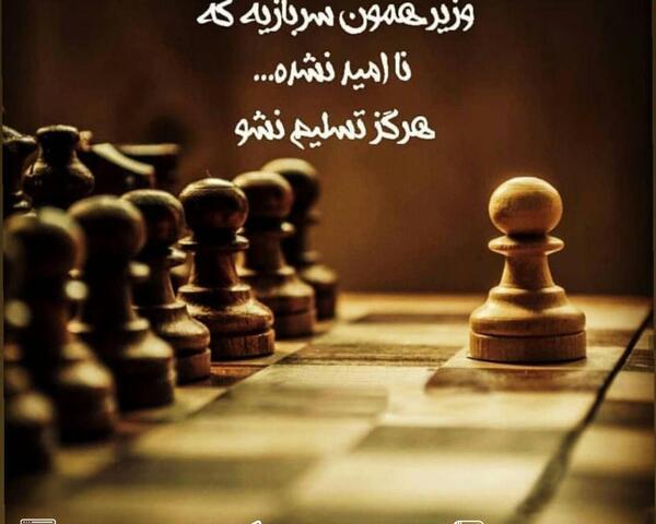 جمله انگیزشی با عکس