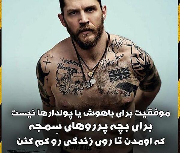 جمله انگیزشی با عکس