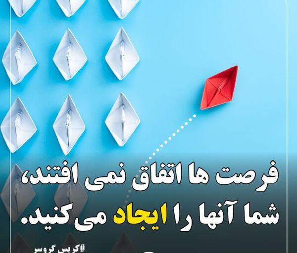 جمله انگیزشی با عکس