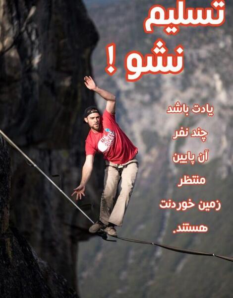 عکس جملات انگیزشی کوتاه برای استوری