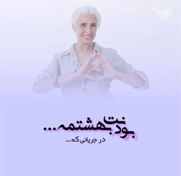 عکس جملات انگیزشی عاشقانه بلند