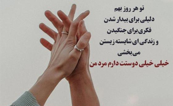 عکس جملات انگیزشی عاشقانه بلند