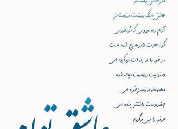 عکس جملات انگیزشی عاشقانه بلند