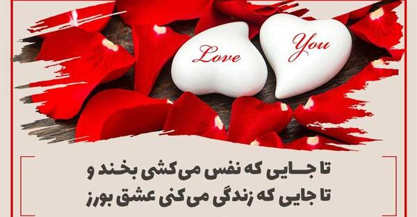 عکس جملات انگيزشي عاشقانه