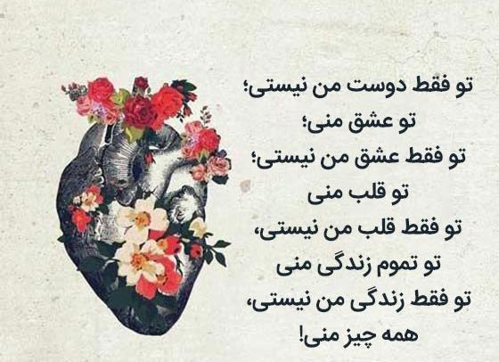عکس جملات انگیزشی عاشقانه به انگلیسی