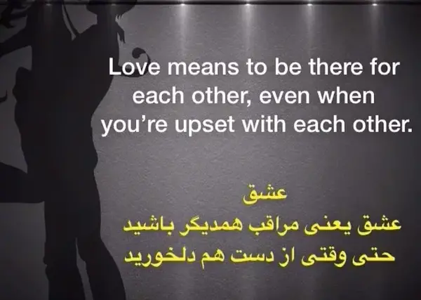 عکس جملات انگیزشی عاشقانه به انگلیسی