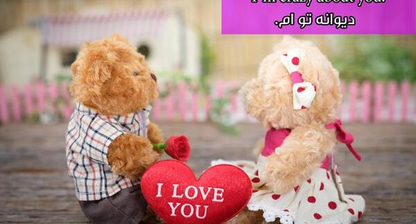 عکس جملات انگیزشی عاشقانه به انگلیسی