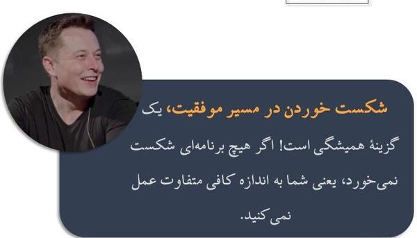 جملات انگیزشی زیبا با عکس