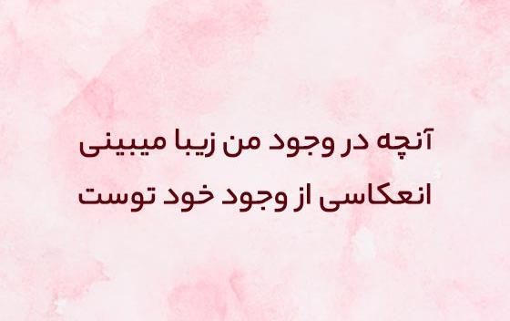 عکس جملات انگیزشی عاشقانه برای مرد