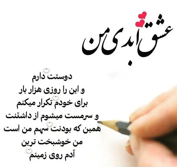 عکس جملات انگیزشی عاشقانه برای مرد