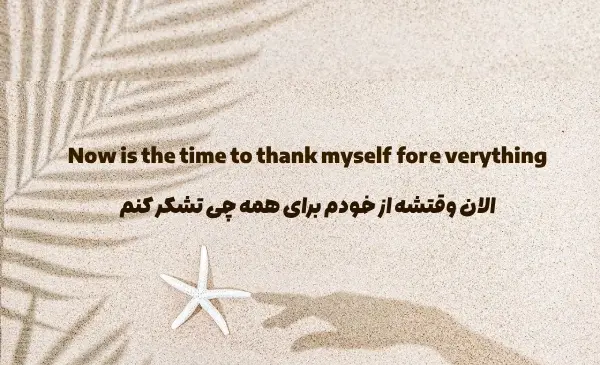 عکس جملات انگیزشی عاشقانه کوتاه انگلیسی